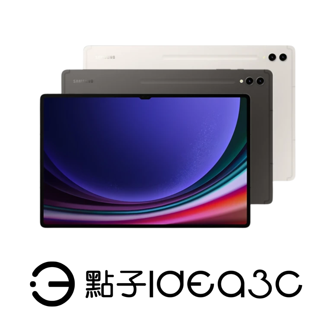 【不完美撿好康】Samsung Galaxy Tab S9 Ultra 雙主鏡與雙前鏡頭設計 IP68防水防塵