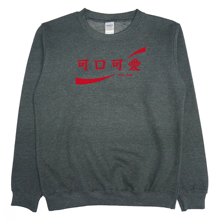 可口可愛(大學T)Hamburger T-Shirt Shop4