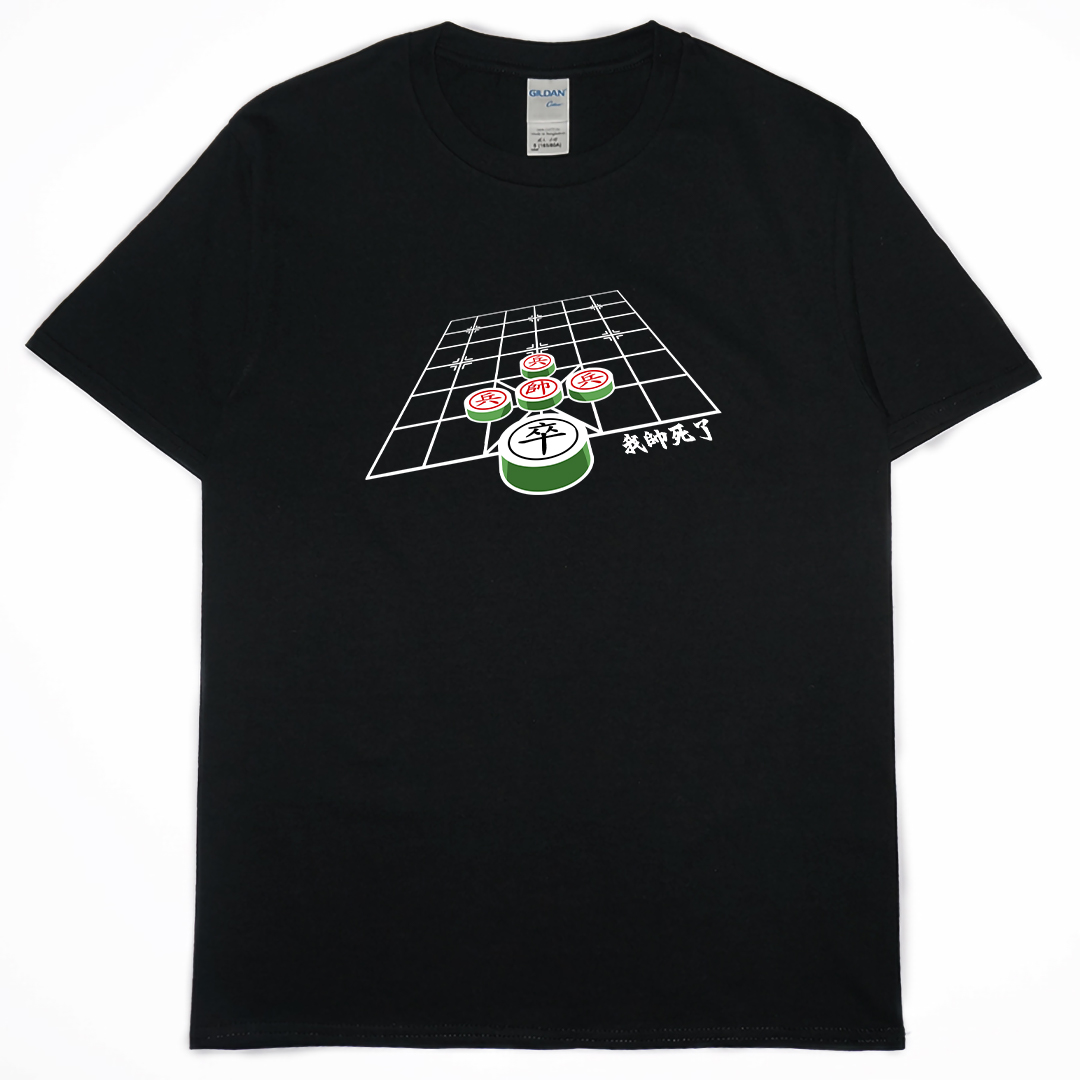 我帥死了(短T)Hamburger T-shirt shop13
