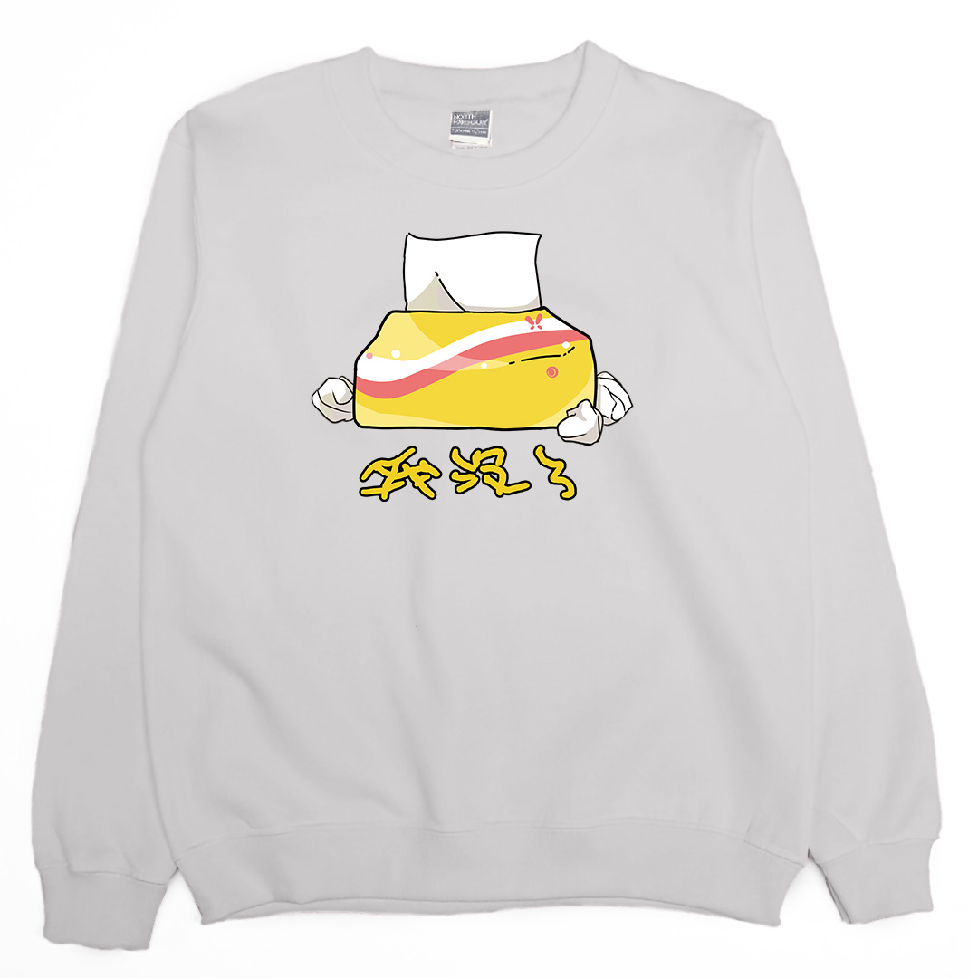 我沒了(大學T)Hamburger T-shirt shop5