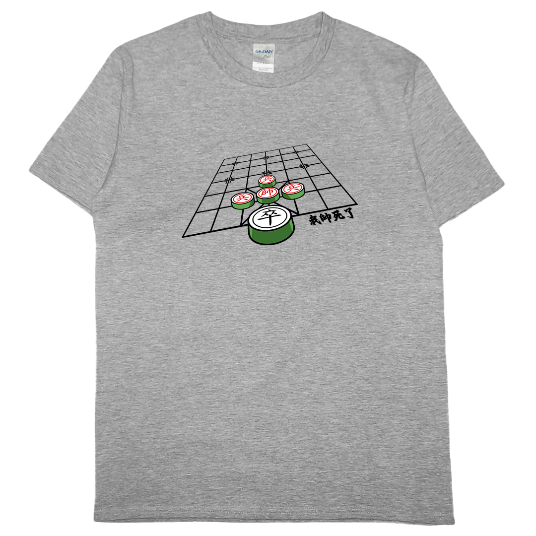我帥死了(短T)Hamburger T-shirt shop8