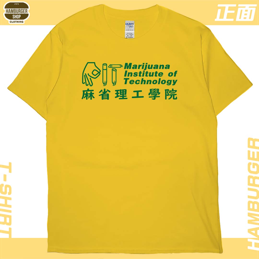 MIT麻省理工(短T)Hamburger T-shirt shop18