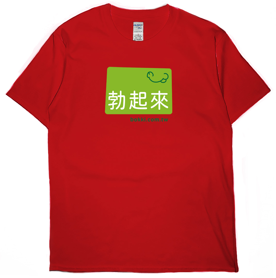 bokki(短T)Hamburger T-shirt shop5