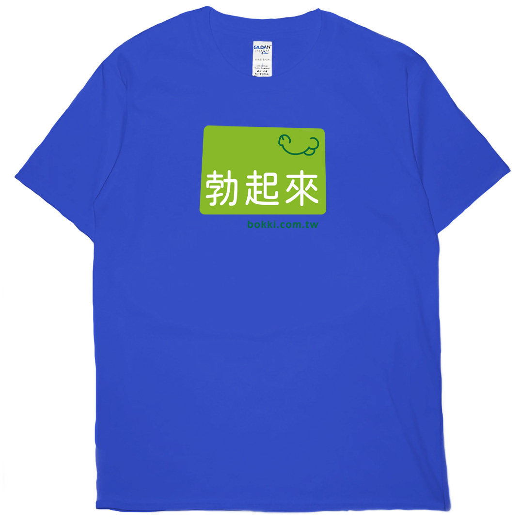 bokki(短T)Hamburger T-shirt shop18