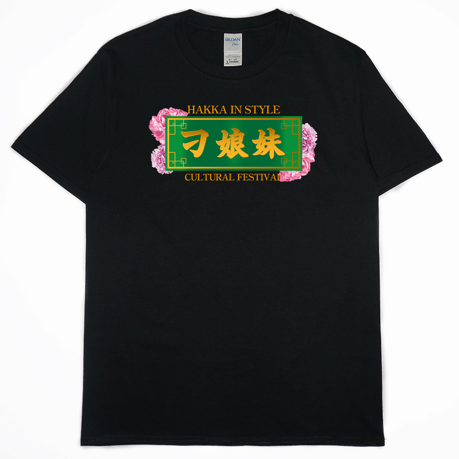 零碼出清 - 刁娘妹(短T) 黑M