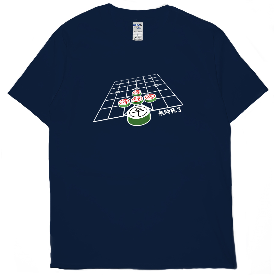 我帥死了(短T)Hamburger T-shirt shop17
