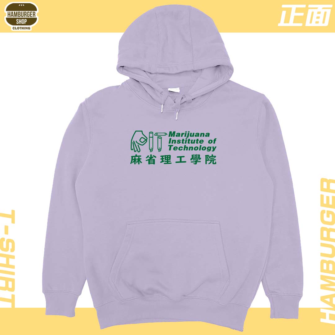 MIT麻省理工(帽T)Hamburger T-shirt shop21