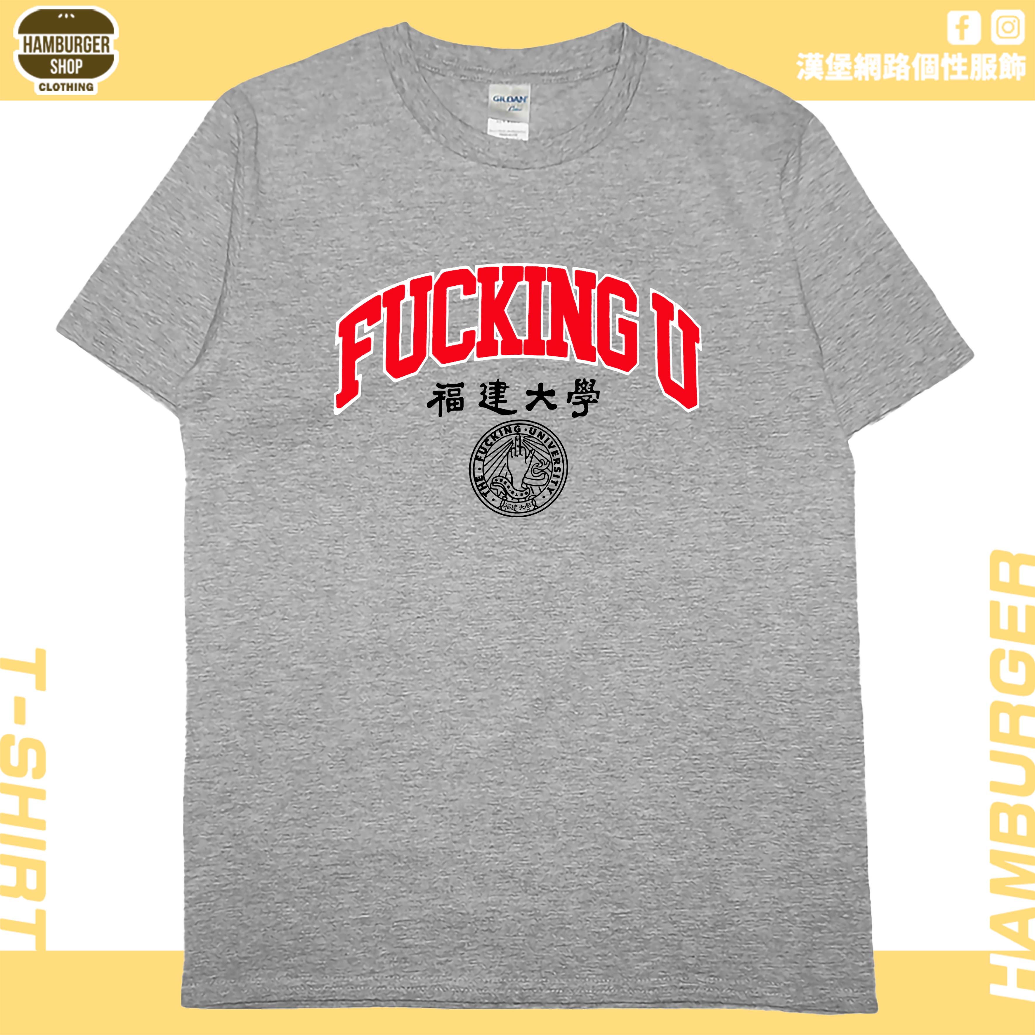 福建大學(短T)Hamburger T-shirt shop11