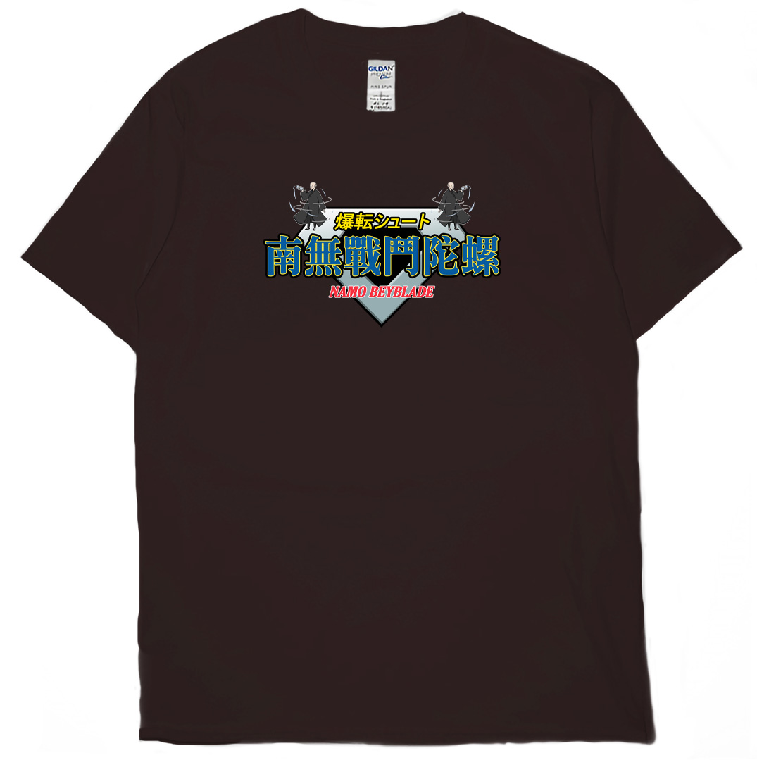南無戰鬥陀螺(短T)Hamburger T-shirt shop8