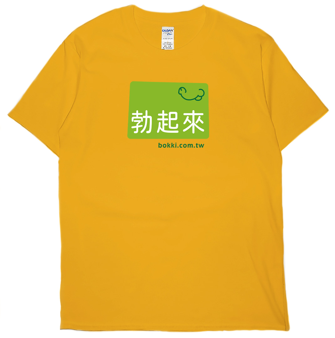 bokki(短T)Hamburger T-shirt shop12