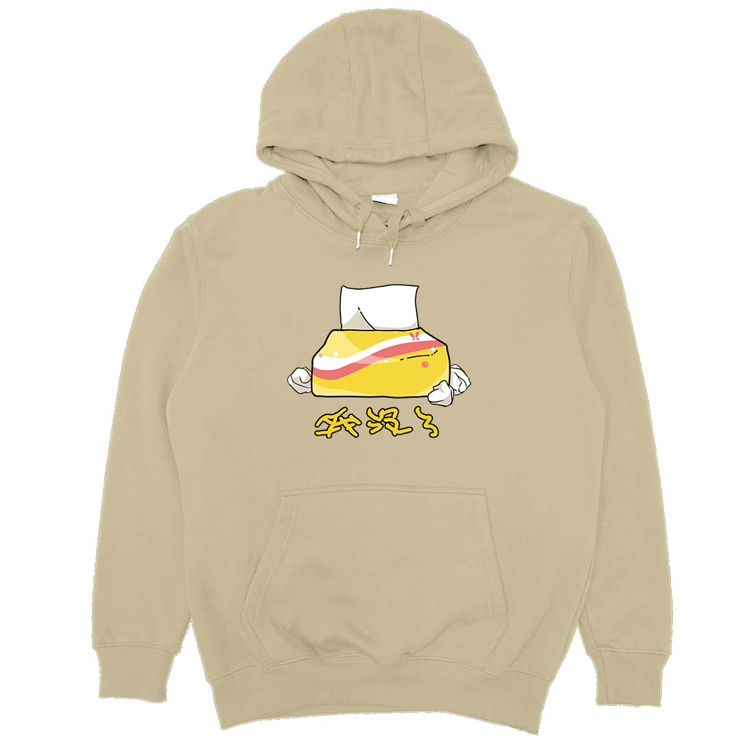 我沒了(帽T)Hamburger T-shirt shop1