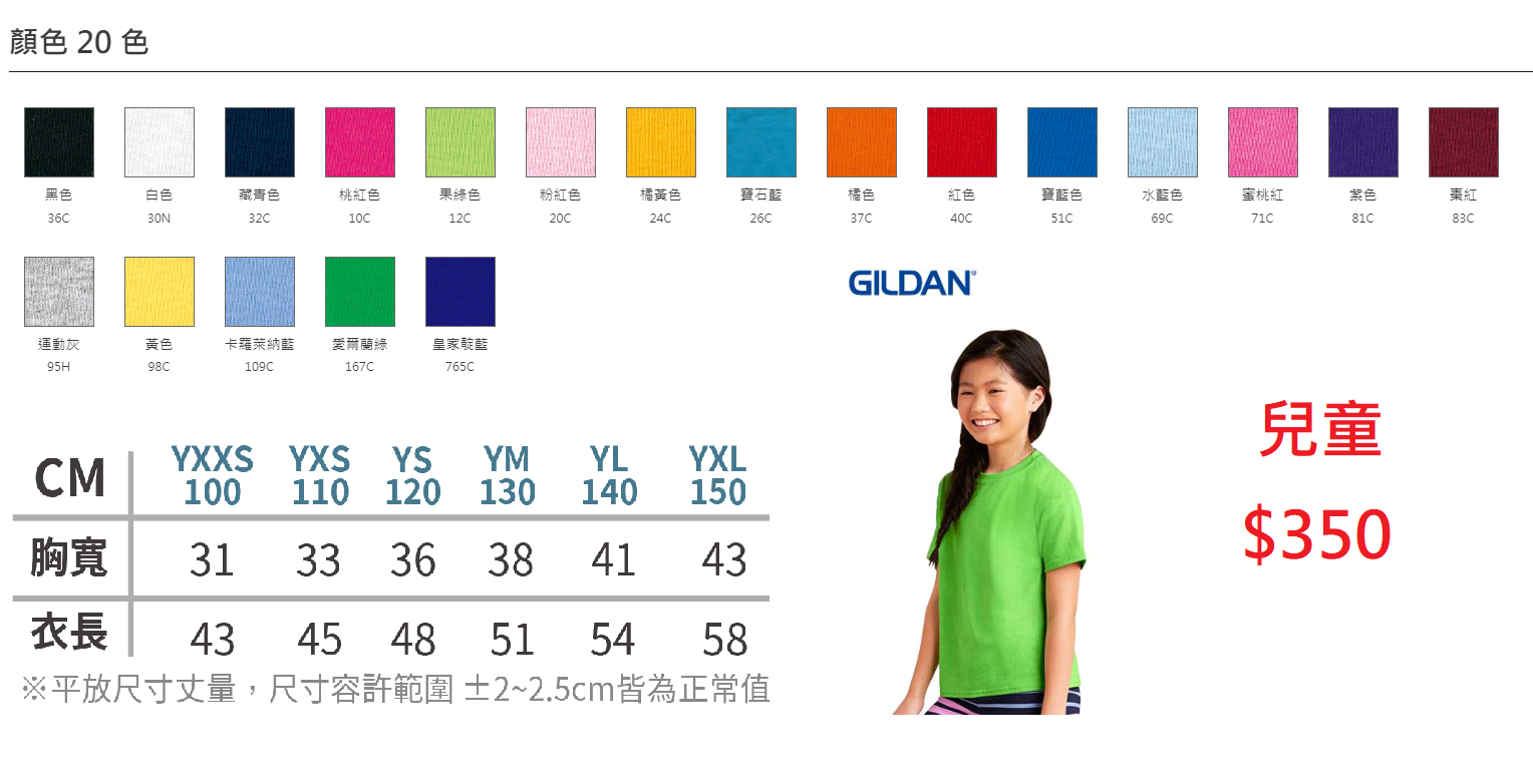 我沒了(短T)Hamburger T-shirt shop(NEW)21