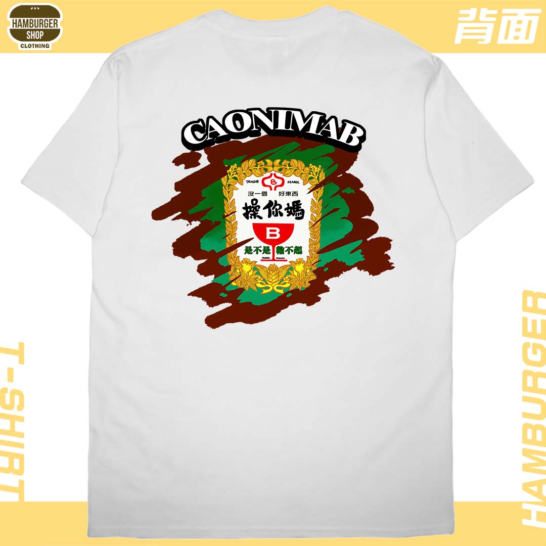 零碼出清 - CaonimaB(短T) 白L 零碼出清 - CaonimaB(短T) 白L
