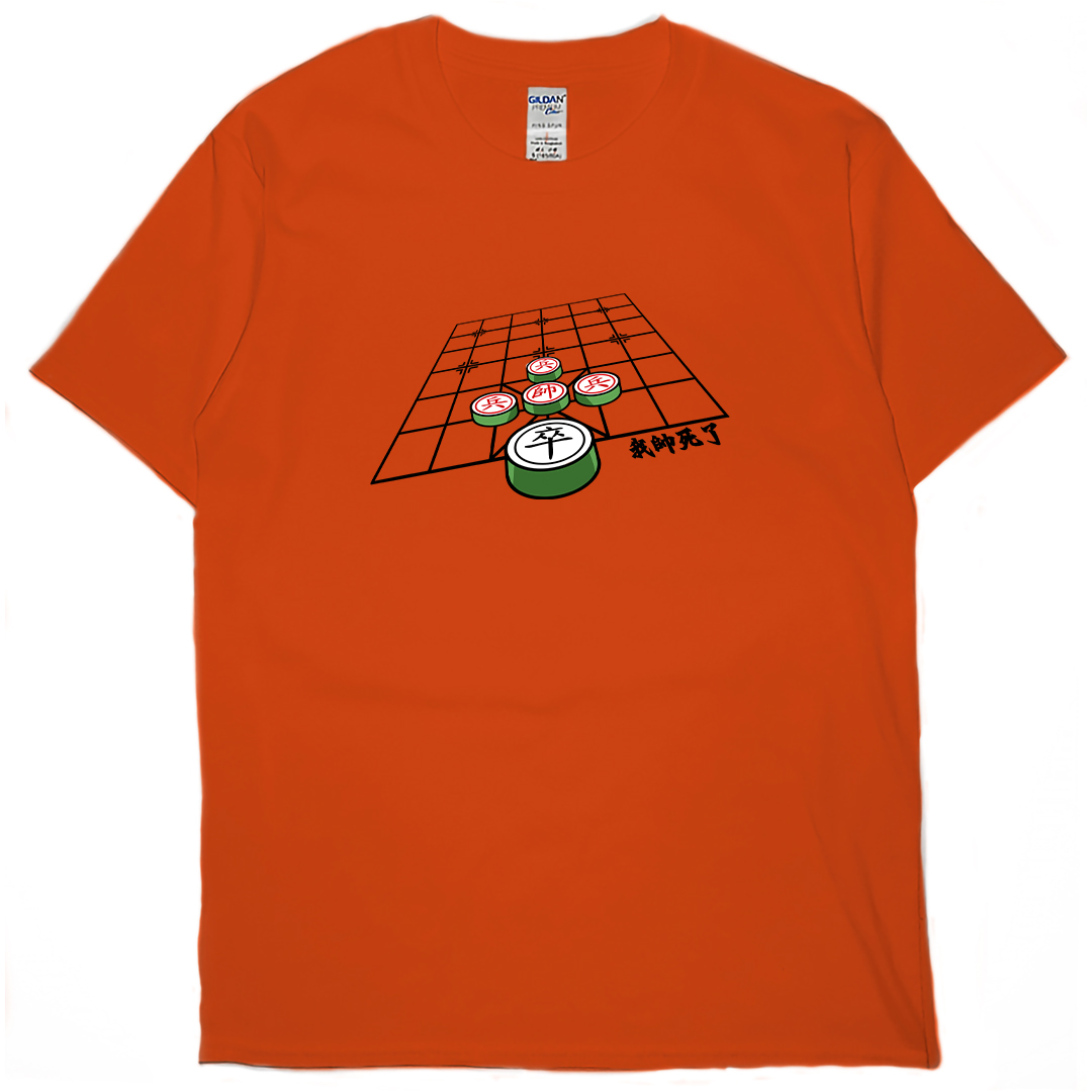 我帥死了(短T)Hamburger T-shirt shop16