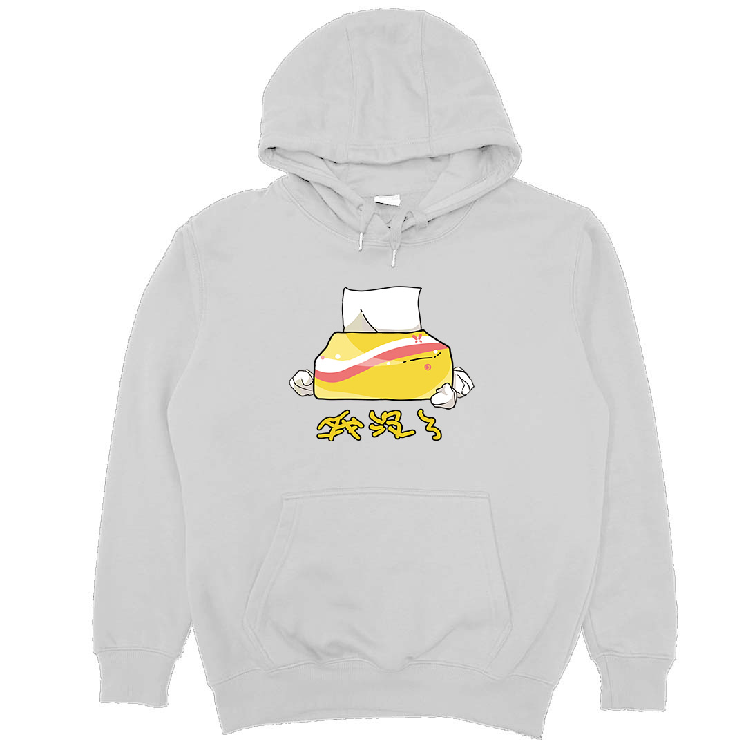 我沒了(帽T)Hamburger T-shirt shop5