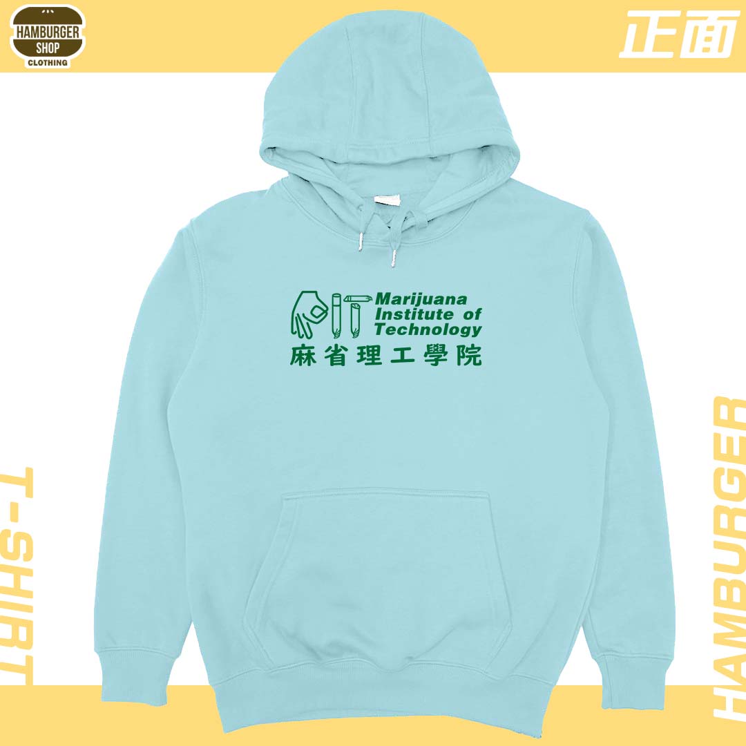 MIT麻省理工(帽T)Hamburger T-shirt shop8