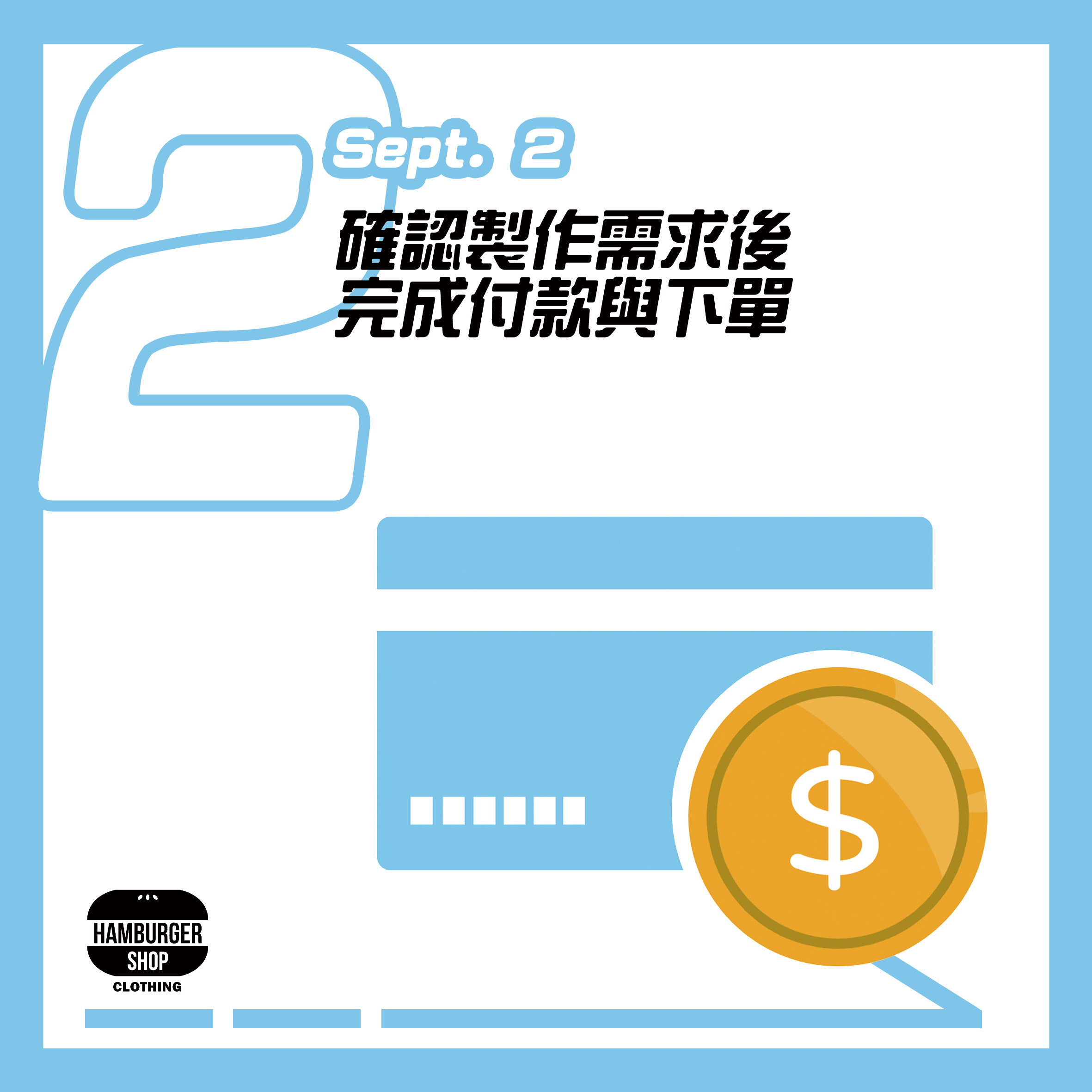 改 客製步驟2.jpg
