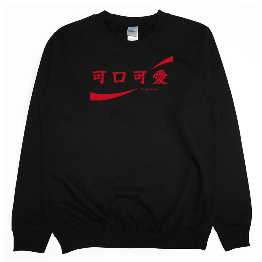 可口可愛(大學T)Hamburger T-Shirt Shop 可口可愛(大學T)Hamburger T-Shirt Shop