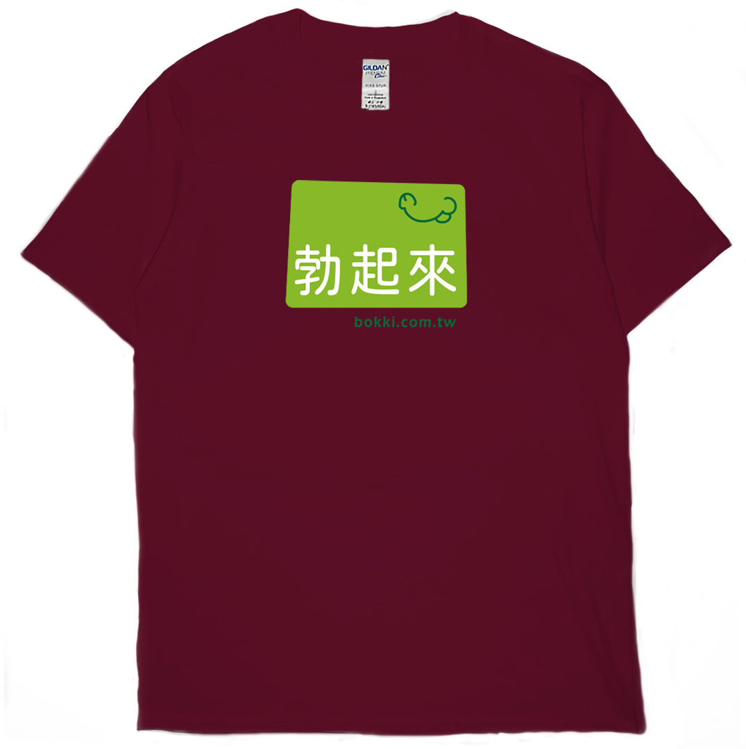 bokki(短T)Hamburger T-shirt shop9