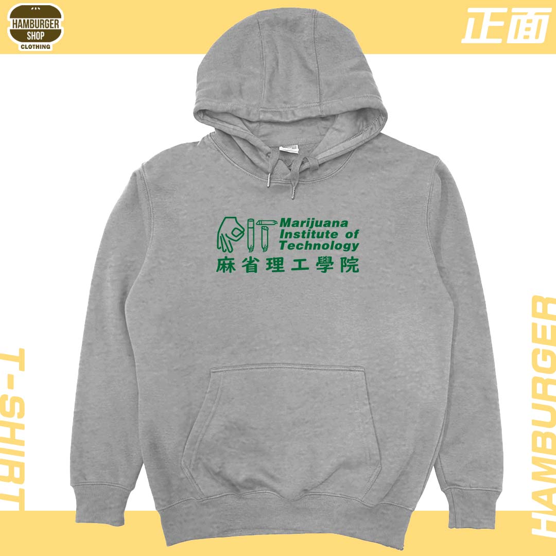 MIT麻省理工(帽T)Hamburger T-shirt shop15