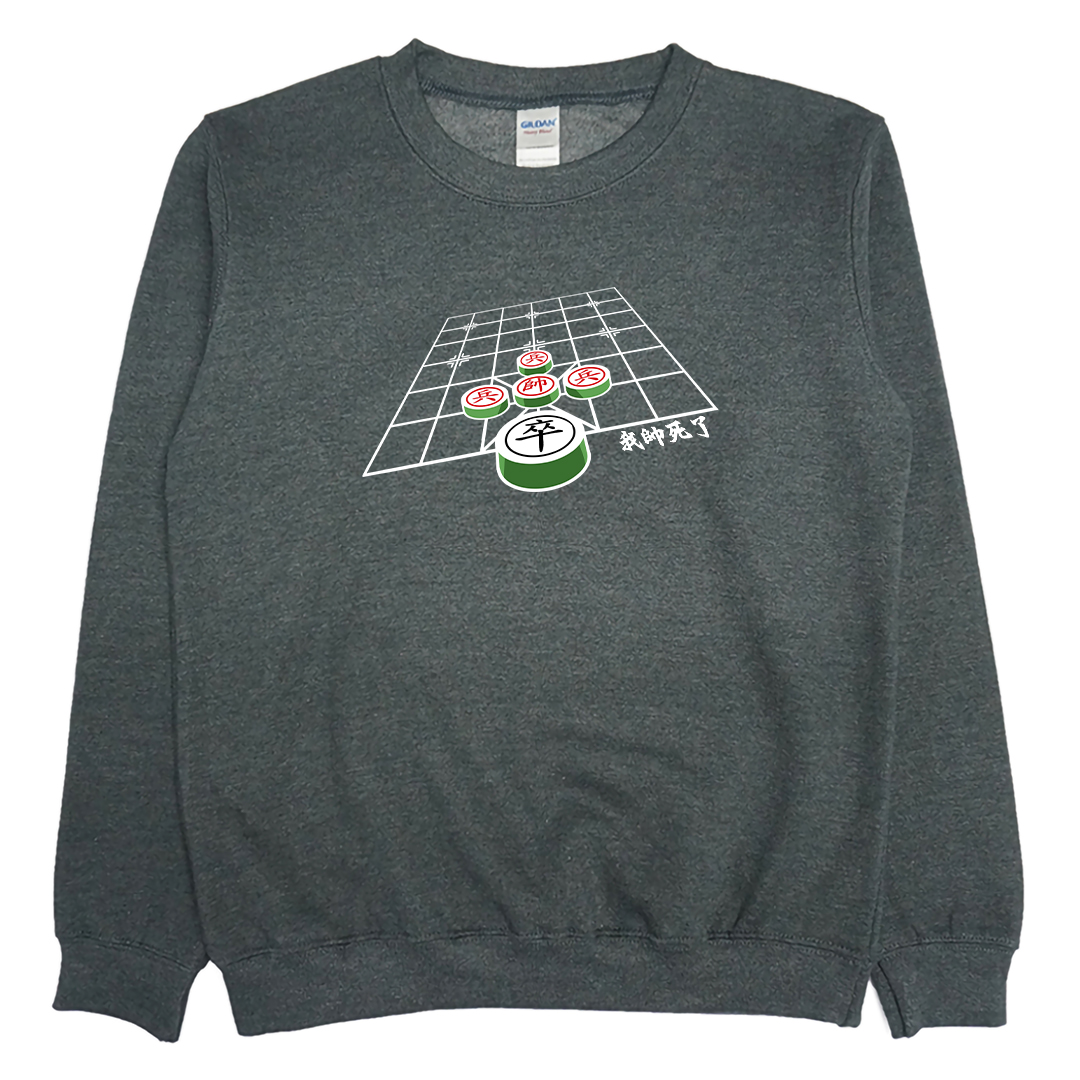 我帥死了(大學T)Hamburger T-Shirt Shop2