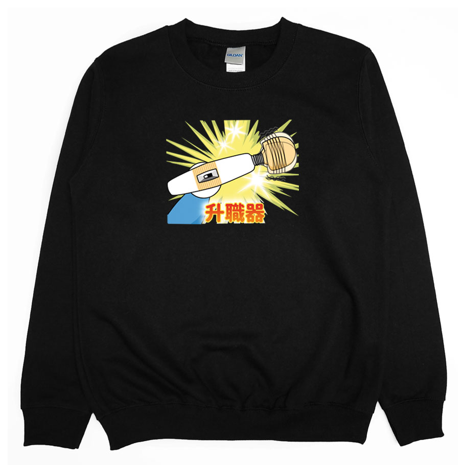 升職器(大學T)Hamburger T-Shirt Shop | 大學T | 長短袖分類- 美國刈包個性服飾 升職器(大學T)Hamburger T-Shirt Shop | 大學T | 長短袖分類- 美國刈包個性服飾