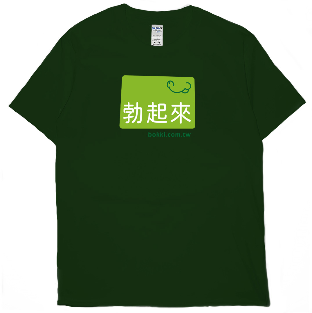 bokki(短T)Hamburger T-shirt shop10