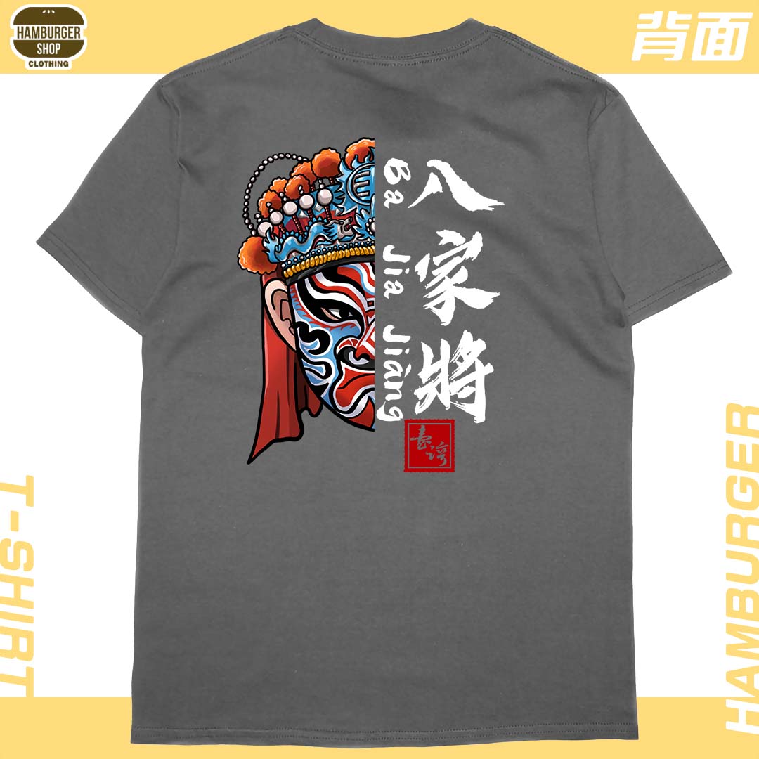 零碼出清 - 八家將(短T) 深灰2XL