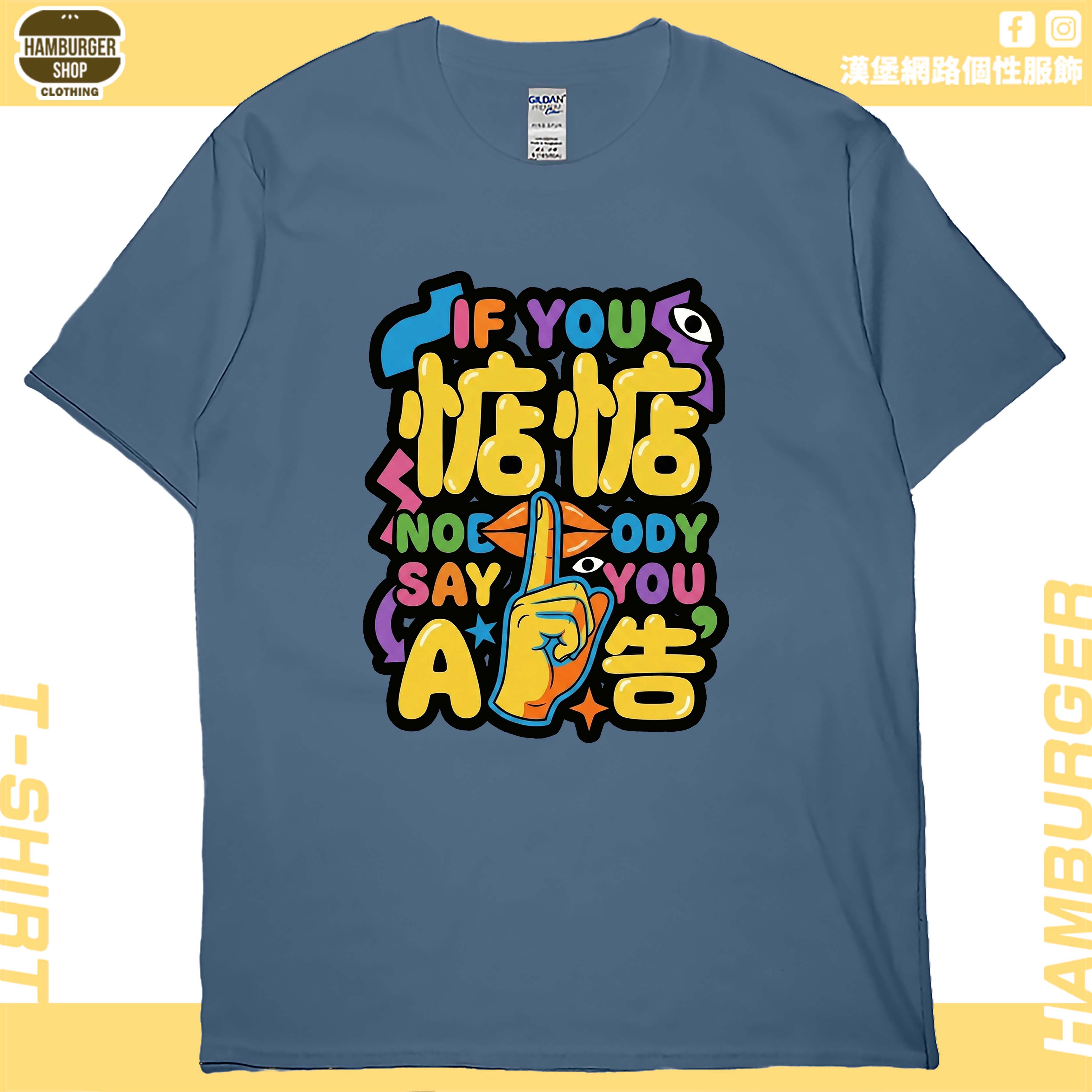 惦惦(短T)Hamburger T-shirt shop4