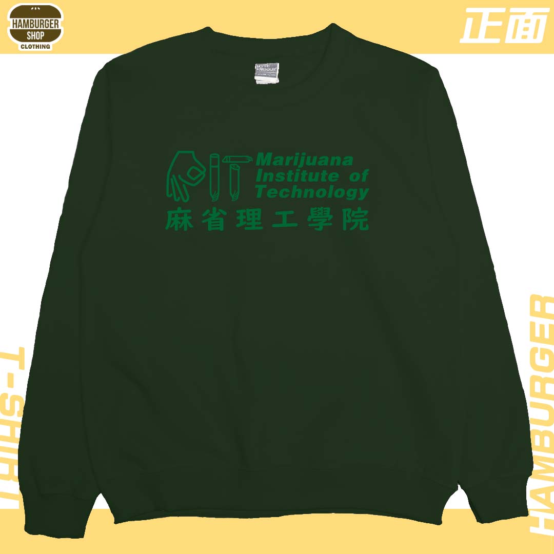 MIT麻省理工(大學T)Hamburger T-shirt shop11