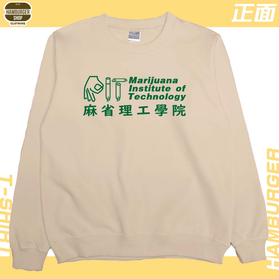 MIT麻省理工(大學T)Hamburger T-shirt shop2