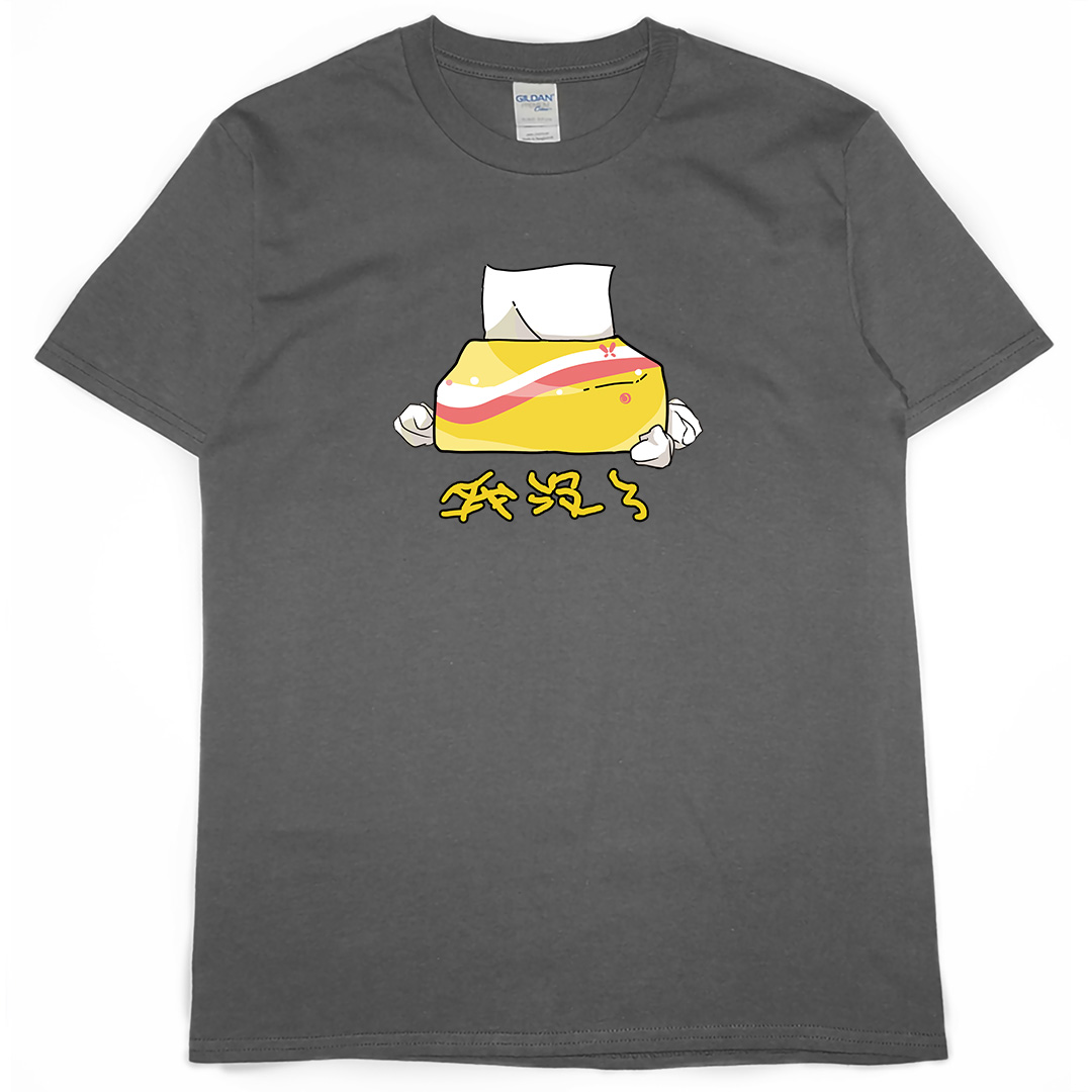 我沒了(短T)Hamburger T-shirt shop(NEW)7