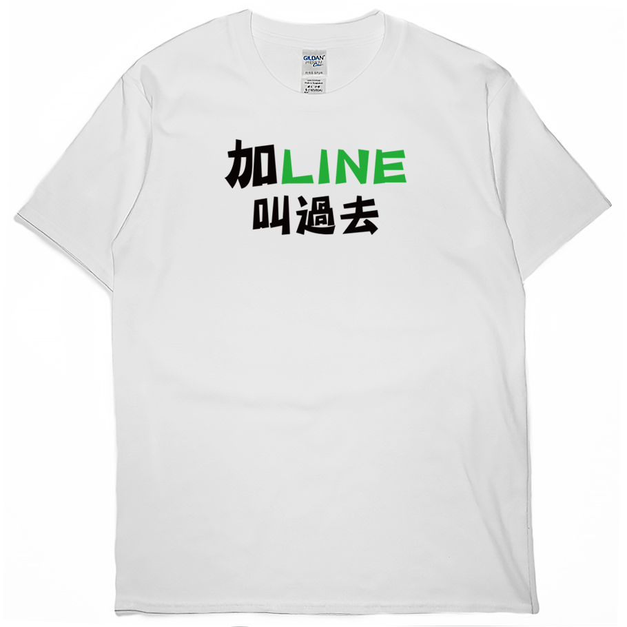 零碼出清 -加LINE叫過去(短T) 白XL