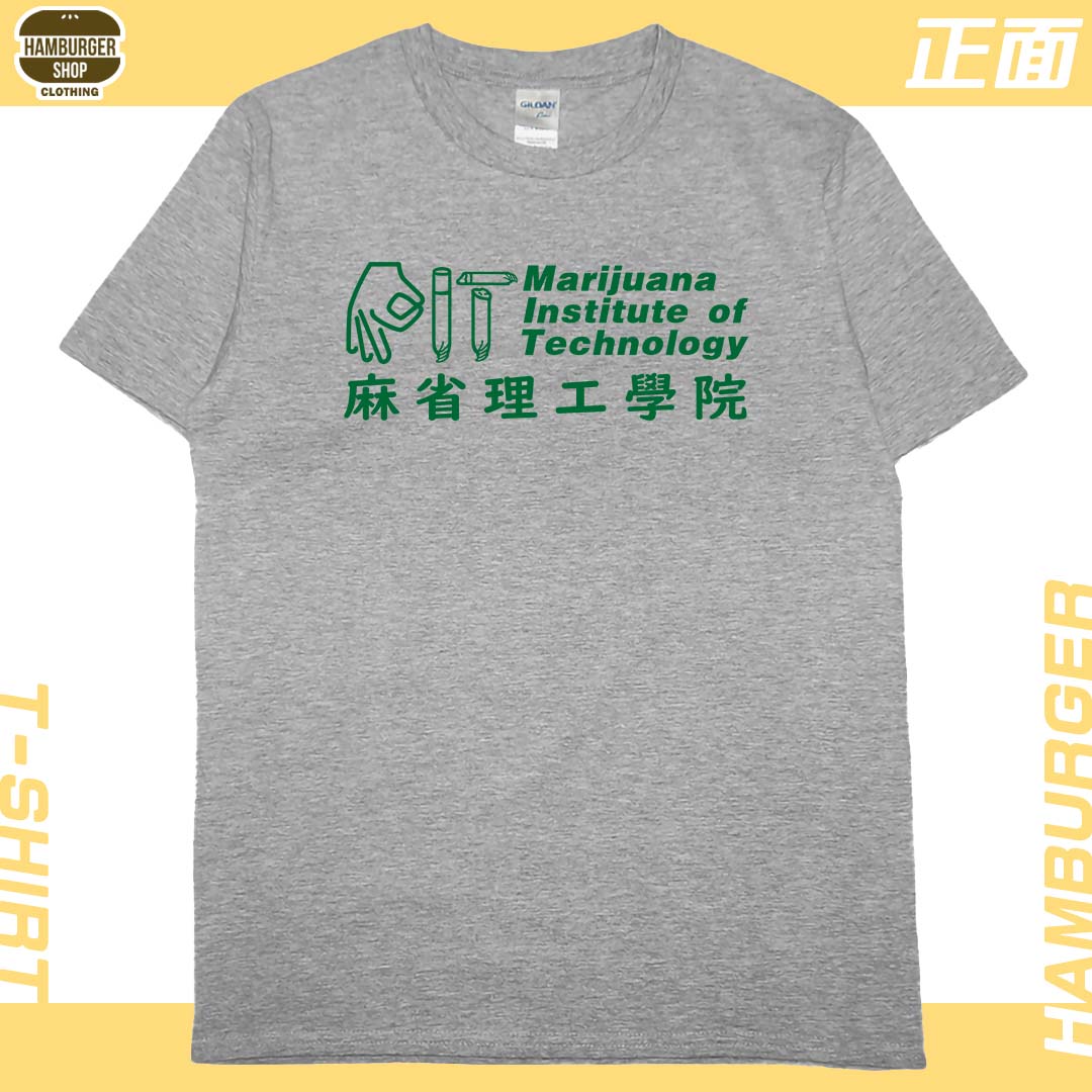 MIT麻省理工(短T)Hamburger T-shirt shop10
