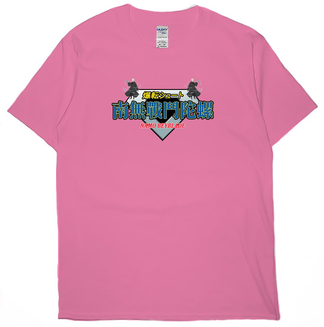 南無戰鬥陀螺(短T)Hamburger T-shirt shop15