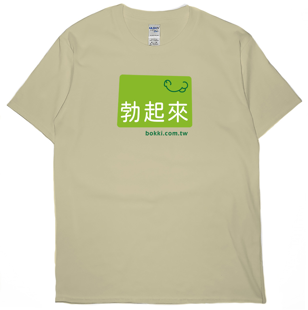 bokki(短T)Hamburger T-shirt shop2