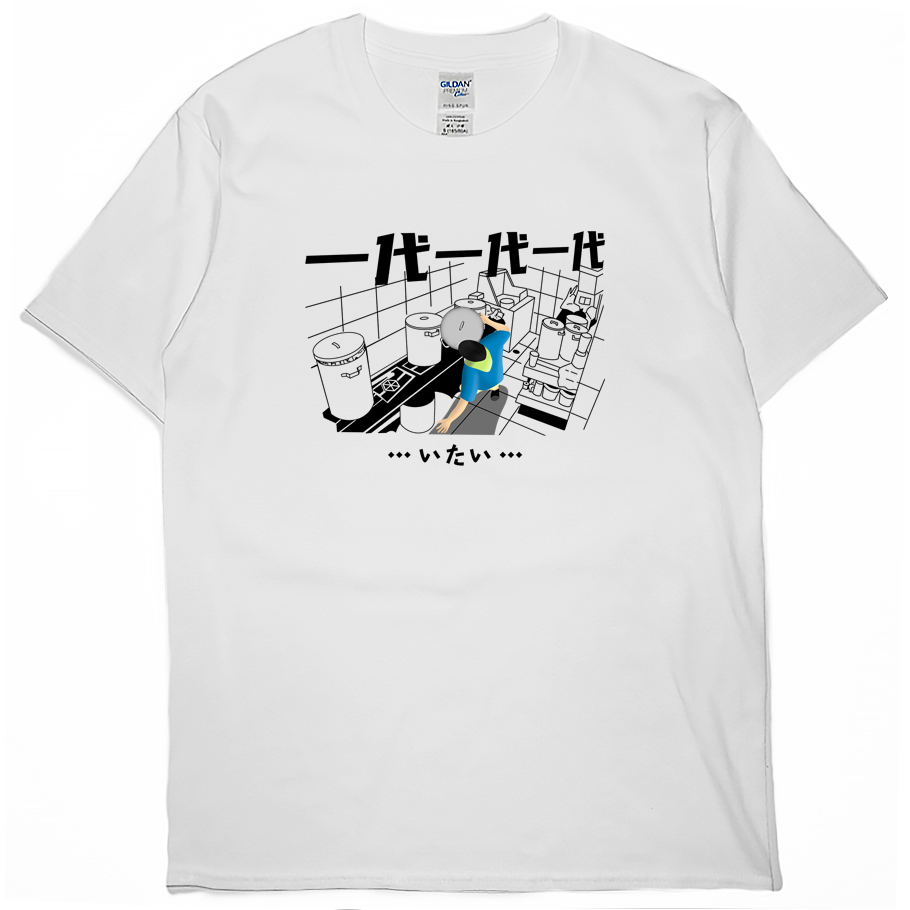 零碼出清 - 統神端火鍋(短T) 白M