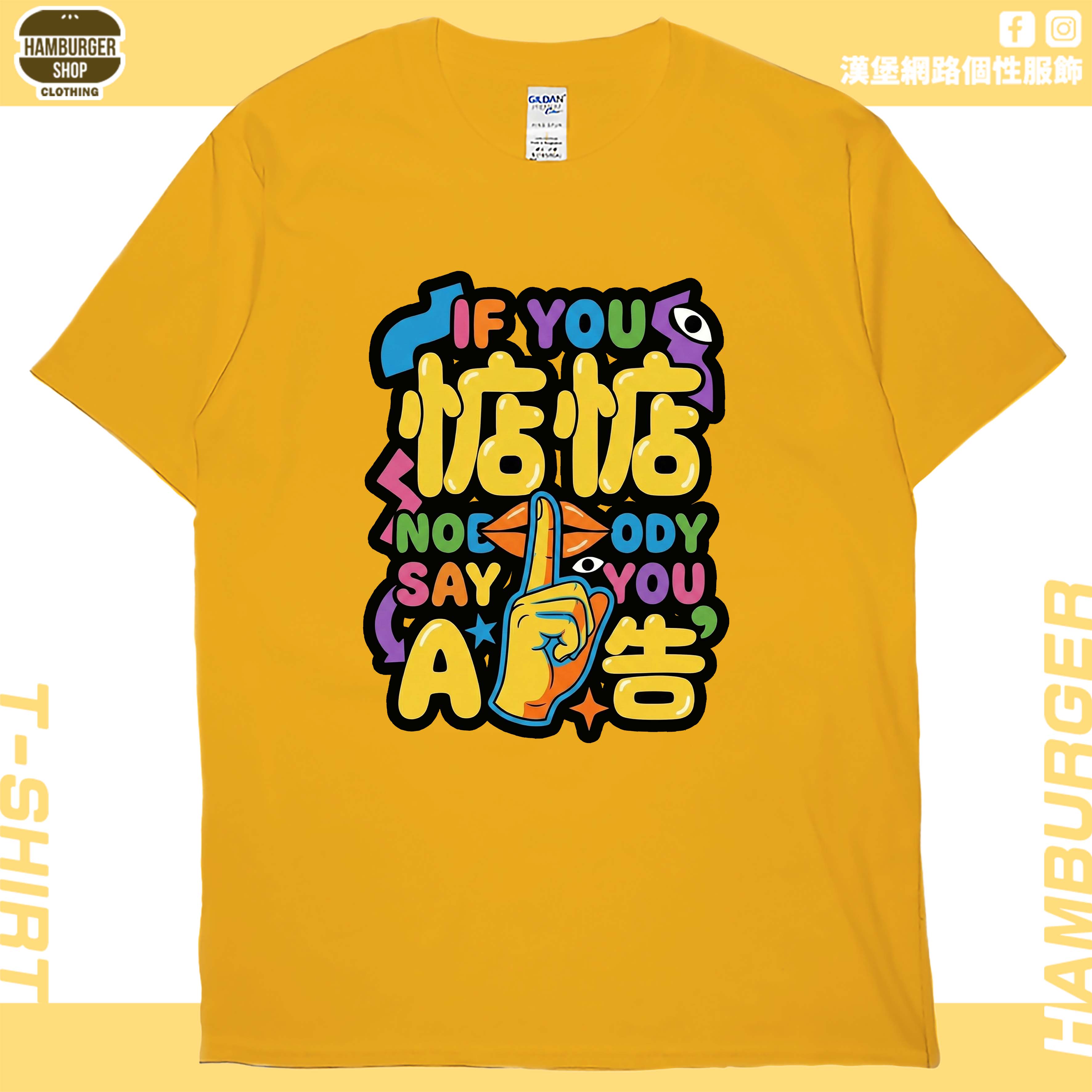 惦惦(短T)Hamburger T-shirt shop18