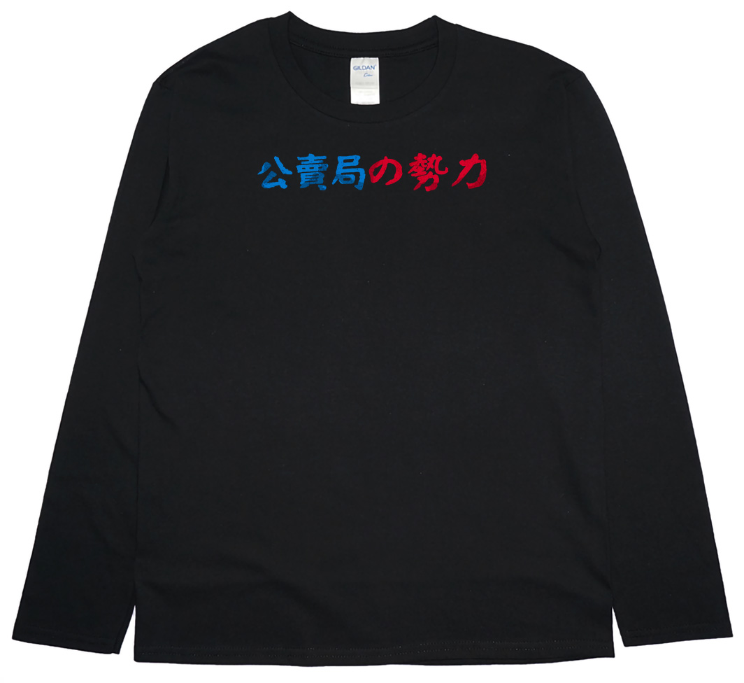 灰草 drift shirt | itakt.no