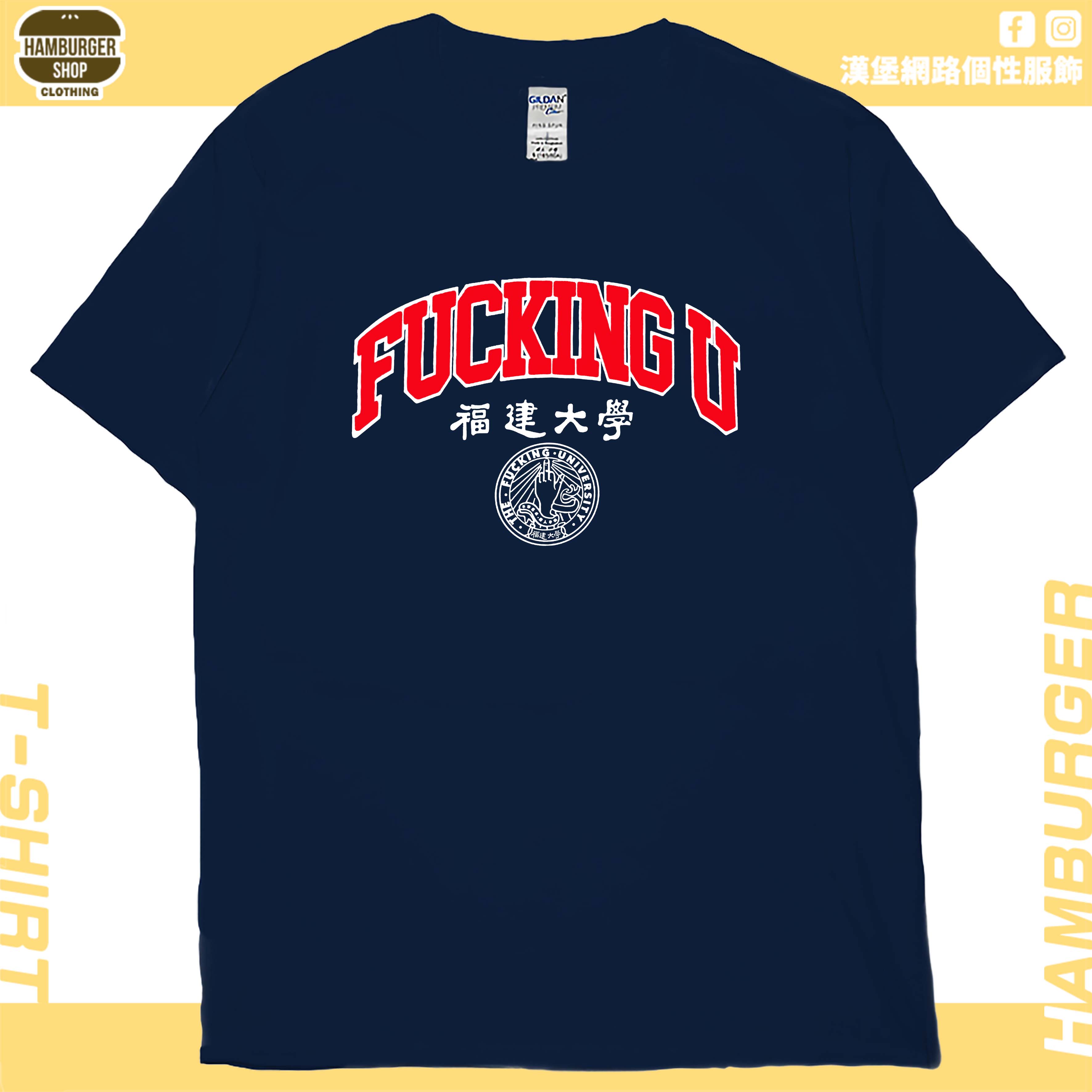 福建大學(短T)Hamburger T-shirt shop17