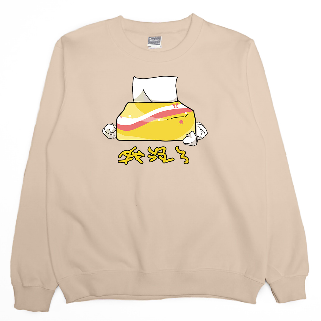 我沒了(大學T)Hamburger T-shirt shop1