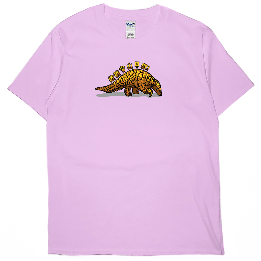 欸幹穿山甲欸(短T)Hamburger T-shirt shop8
