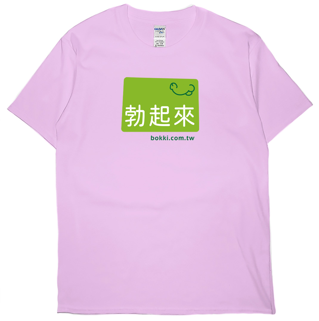 bokki(短T)Hamburger T-shirt shop6