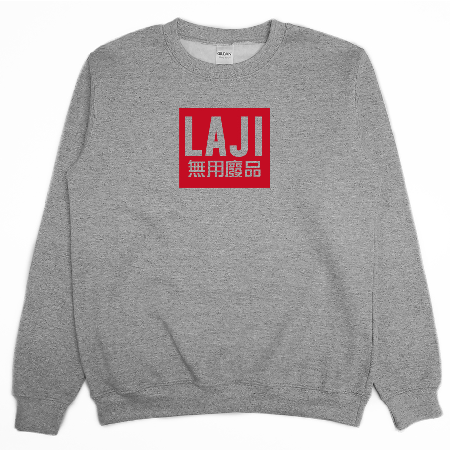 無用廢品(大學T)Hamburger T-Shirt Shop4