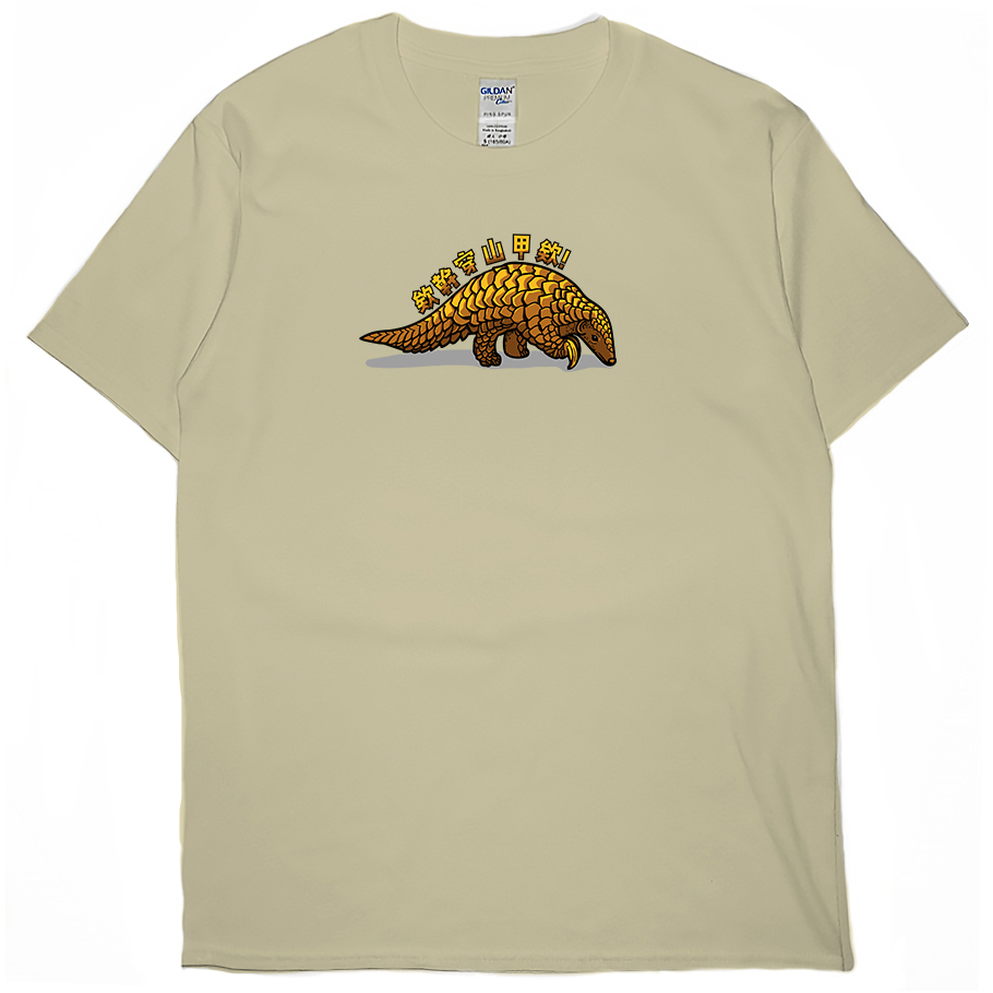 欸幹穿山甲欸(短T)Hamburger T-shirt shop5