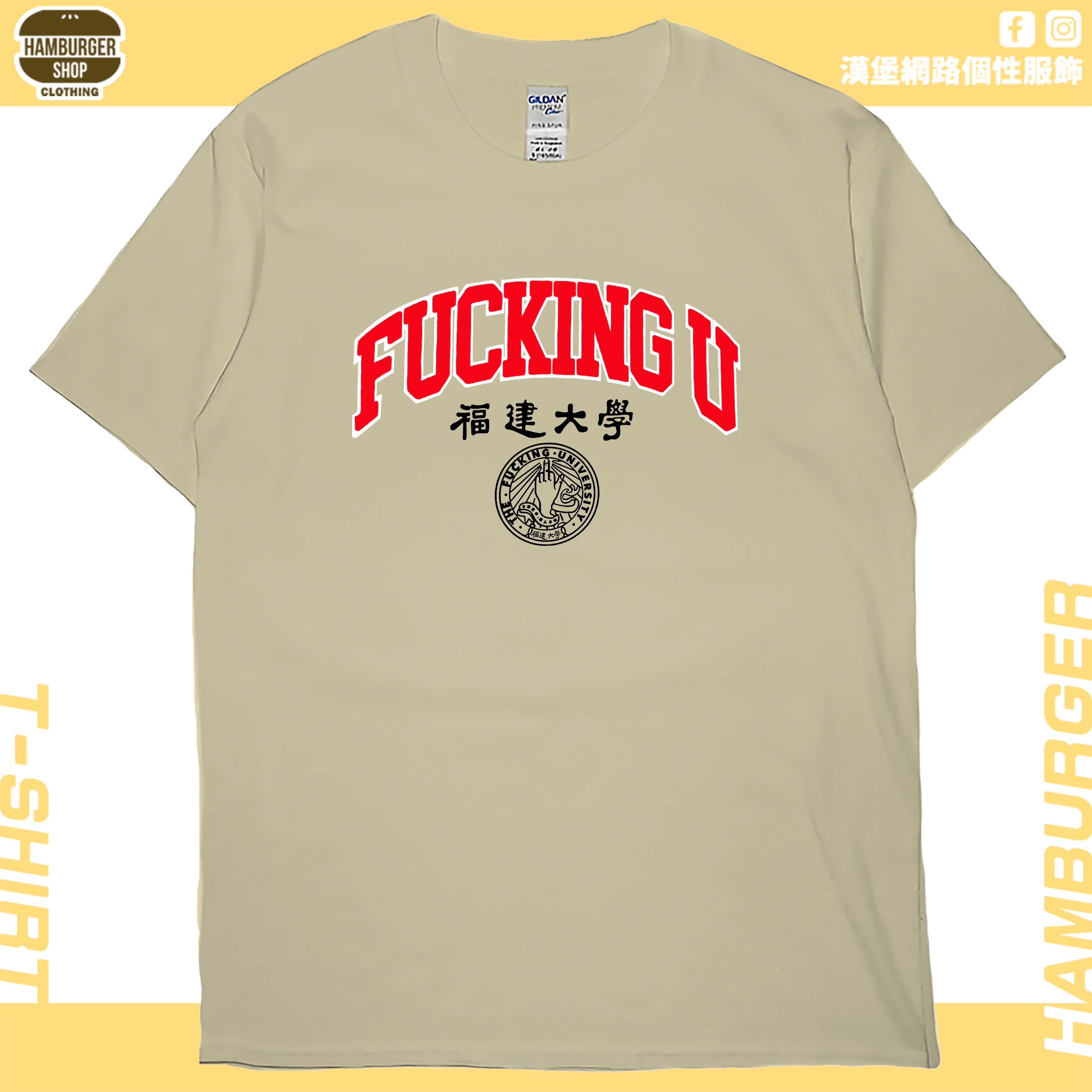 福建大學(短T)Hamburger T-shirt shop5