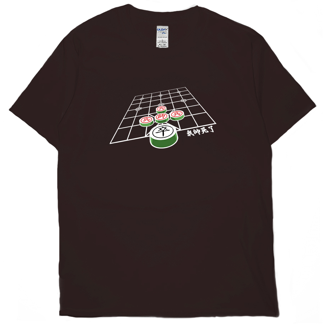 我帥死了(短T)Hamburger T-shirt shop7