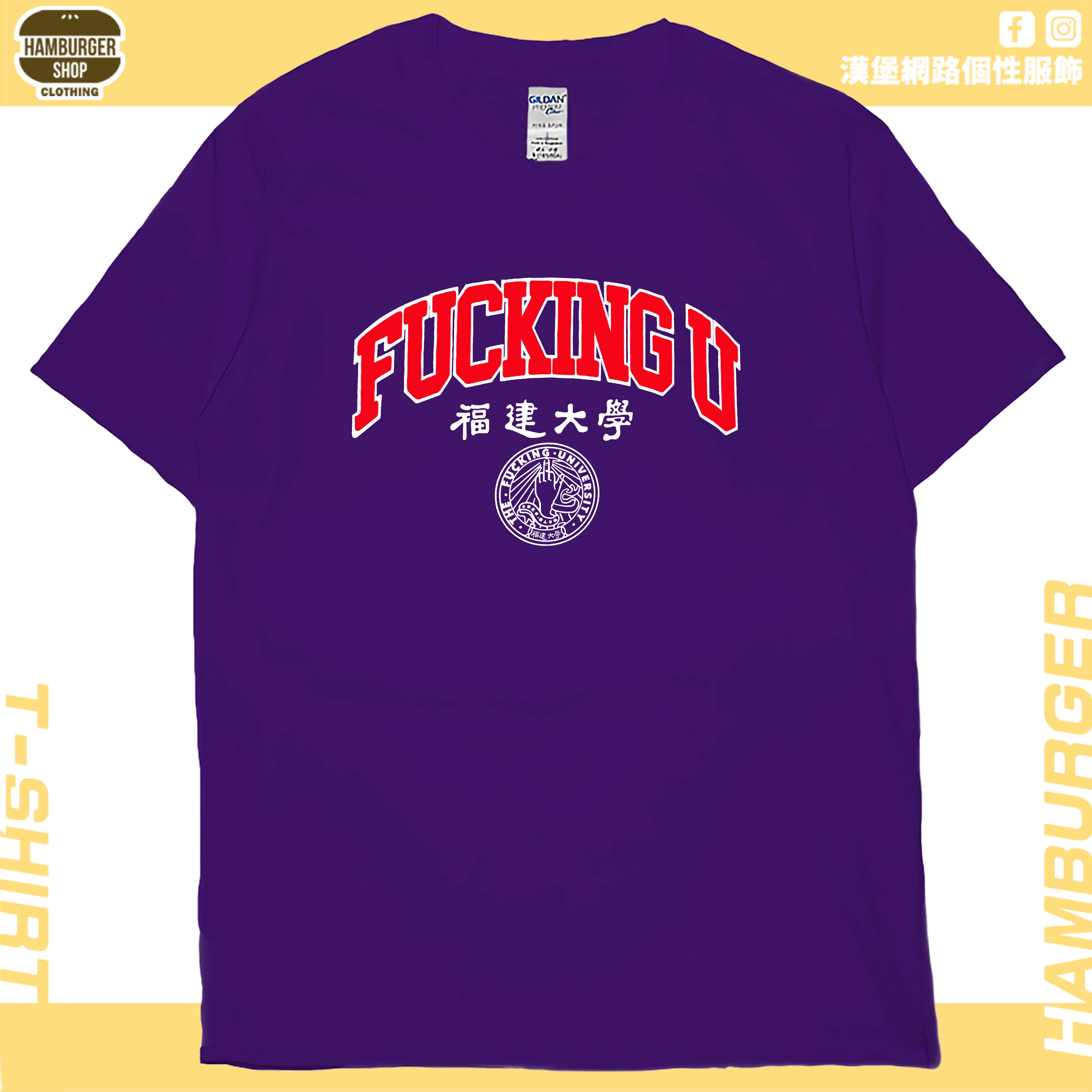 福建大學(短T)Hamburger T-shirt shop13