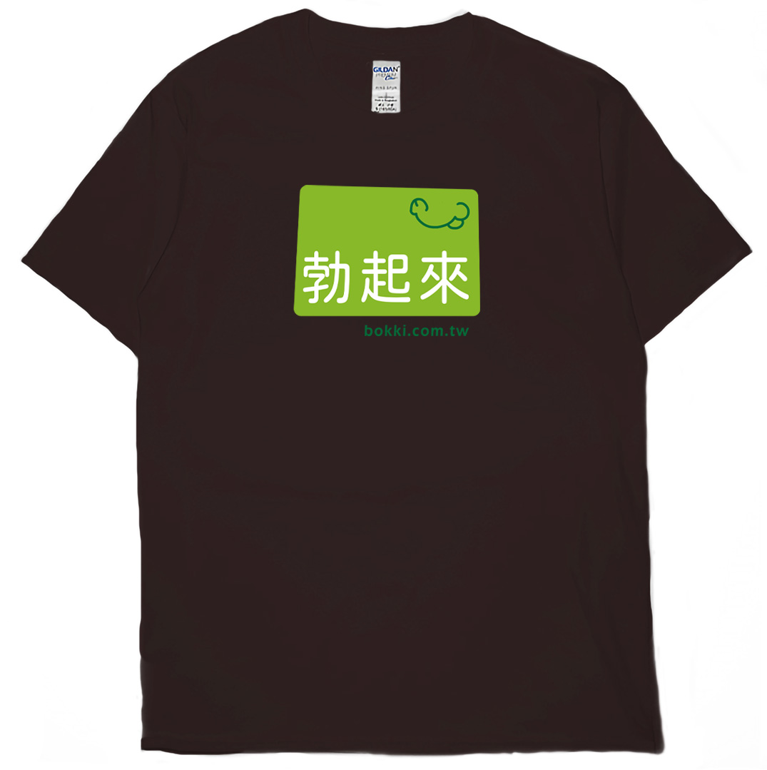 bokki(短T)Hamburger T-shirt shop8