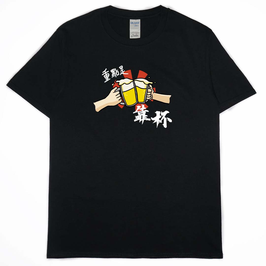 零碼出清 - 重點是靠杯(短T) 黑5XL